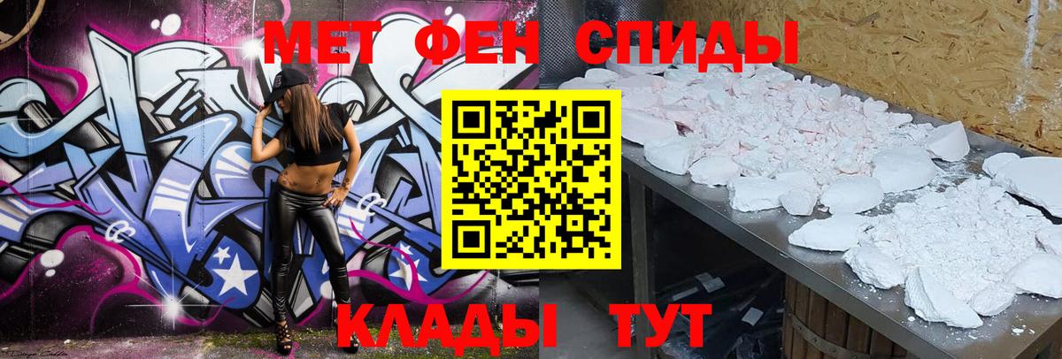 Лесной  Амфетамин  Вход с VPN  АМФ  Amphetamine 98% 