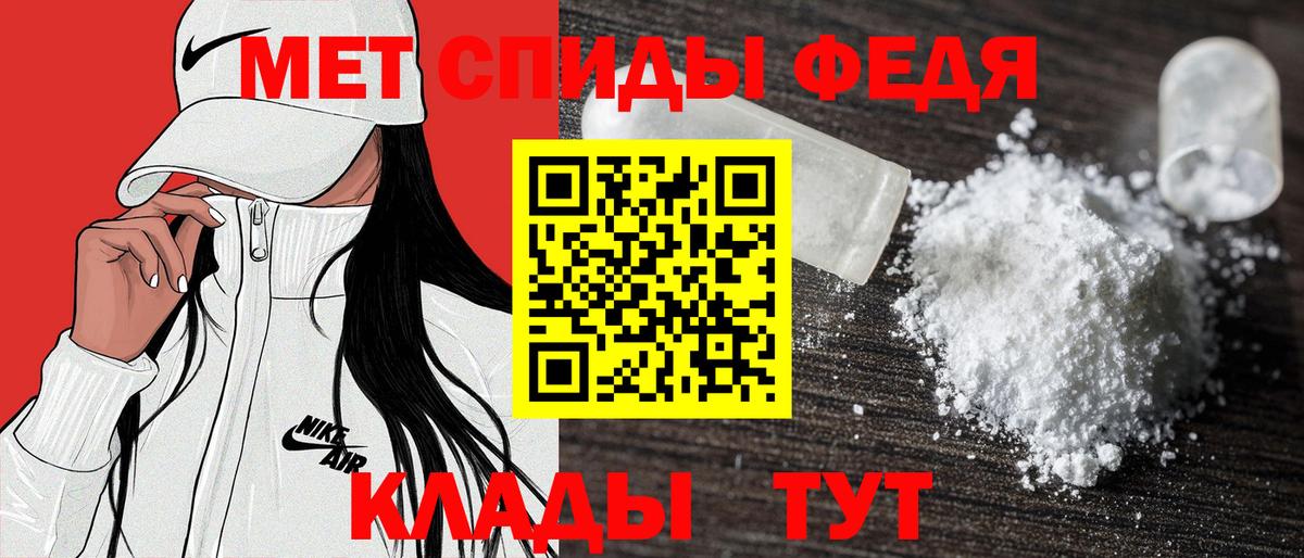 АМФ VHQ Лесной