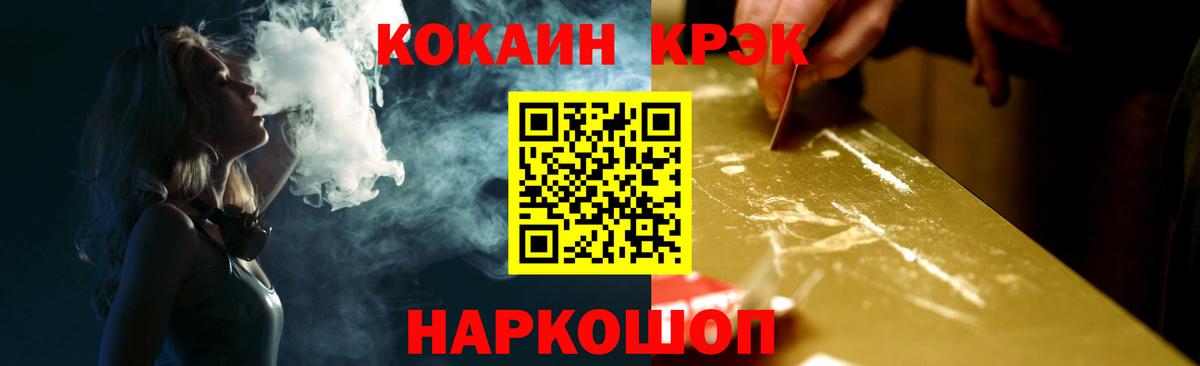 Cocaine  COCAIN 99%  Вход с VPN  Лесной 