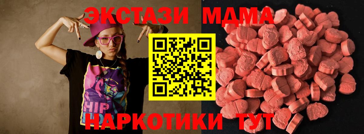 где продают   Ecstasy 300 mg  Экстази 99%  Вход с VPN  Лесной 