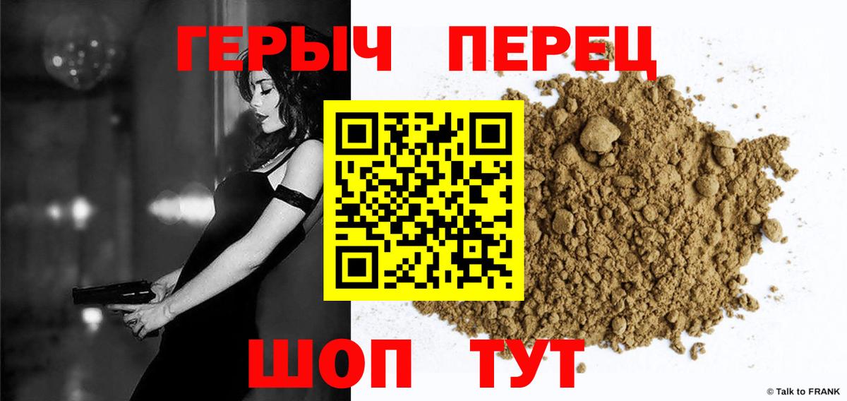 ГЕРОИН афганец  Вход с VPN  Лесной 