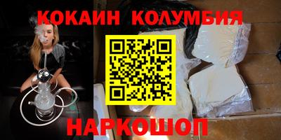 мяу мяу кристалл Заволжье