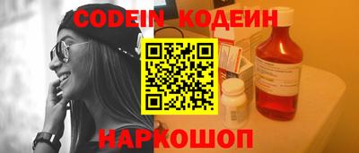 мяу мяу кристалл Заволжье