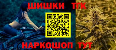 мяу мяу кристалл Заволжье