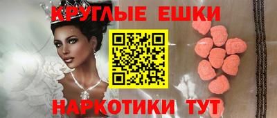 мяу мяу кристалл Заволжье