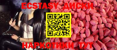 мяу мяу кристалл Заволжье