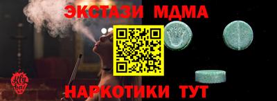 СК Заводоуковск