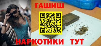 мяу мяу кристалл Заволжье