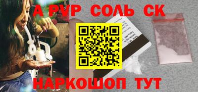 мяу мяу кристалл Заволжье