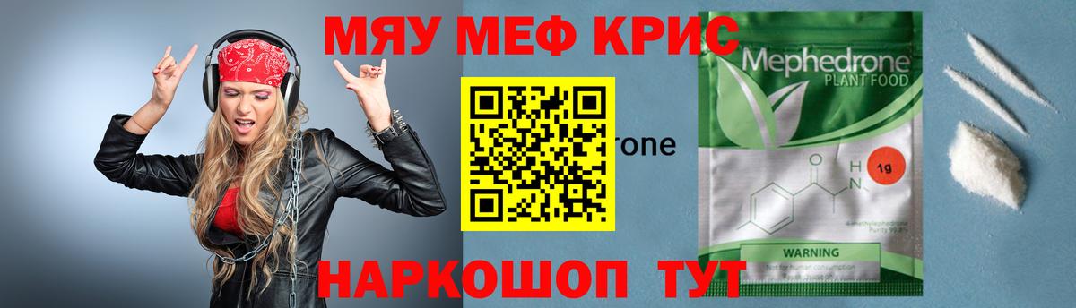 НБОМе  Вход с VPN  A PVP СК   МЕТАМФЕТАМИН  МЕФ кристаллы  КОКАИН  Лесной  Каннабис  Экстази  Меф МЯУ МЯУ 