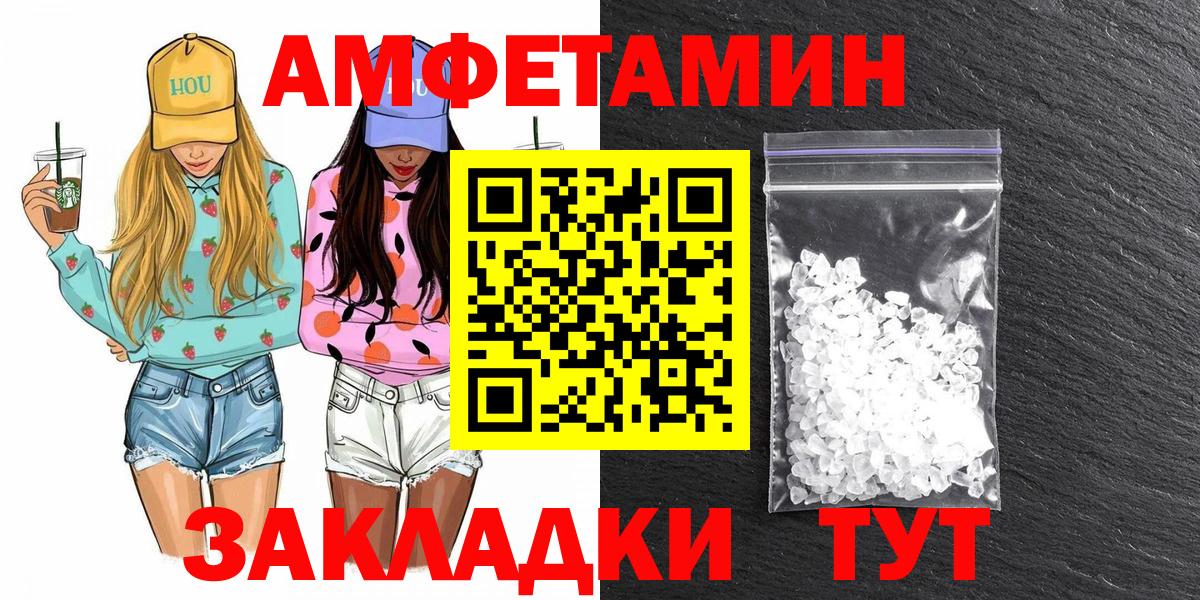Лесной  МЕТАМФЕТАМИН пудра  МЕТАМФЕТАМИН пудра  Метамфетамин  Вход с VPN 