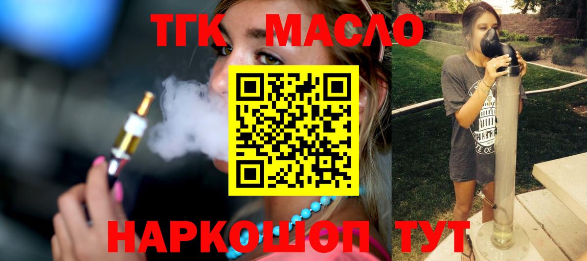 Дистиллят ТГК Wax Лесной