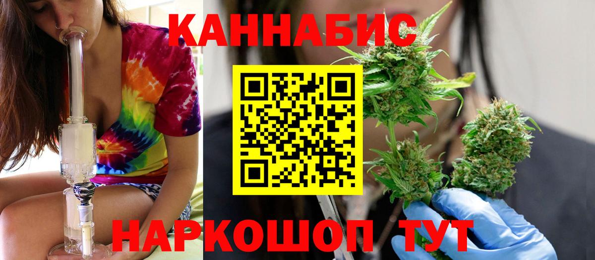 МАРИХУАНА VHQ Лесной