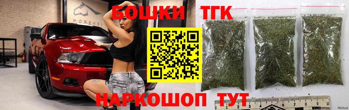 Бошки Шишки ГИДРОПОН  Марихуана White Widow  Вход с VPN  Лесной 